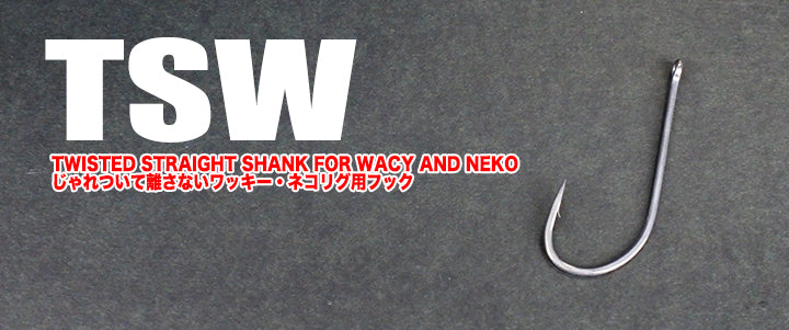 Ichikawa Fishing HOOK - TSW